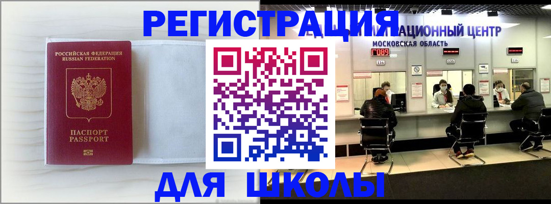 прописка регистрация в Богдановиче