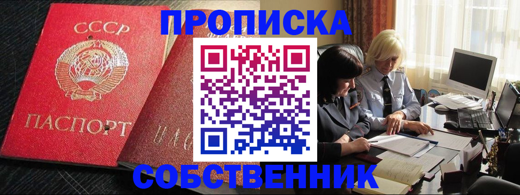 прописка иностранных граждан в Богдановиче