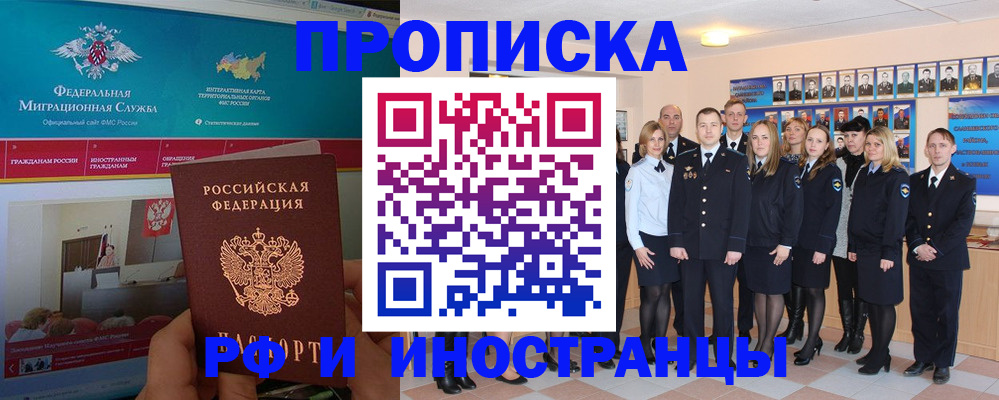 временная регистрация адрес в Богдановиче